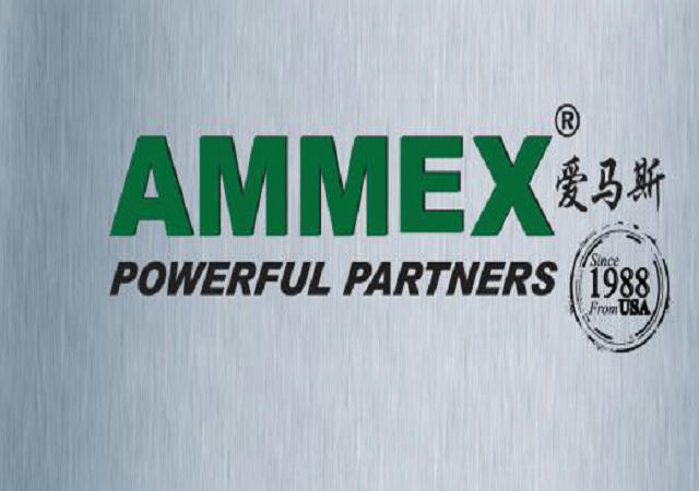 愛(ài)馬斯AMMEX，品牌形象新包裝